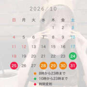 ヒメ日記 2026/10/23 09:17 投稿 のどか♪ プリティーガール
