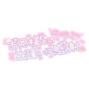 ヒメ日記 2026/09/28 12:46 投稿 あん 激安ピーチ