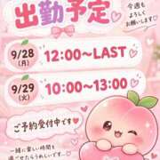 ヒメ日記 2026/09/29 01:59 投稿 あん 激安ピーチ