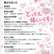 ヒメ日記 2026/10/09 19:49 投稿 あん 激安ピーチ