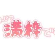 ヒメ日記 2026/10/06 14:17 投稿 あこ 福島郡山ちゃんこ