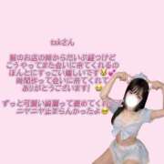 ヒメ日記 2026/09/30 21:18 投稿 らいち（極上SPコース対応） EIGHT（エイト）～8つのお約束と無限の可能性～