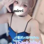 九条みれい 🪄事前予約ありがとう🪄 洗体アカスリとHなスパのお店（埼玉ハレ系）