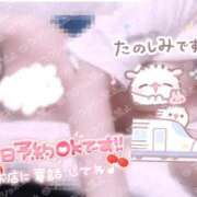ヒメ日記 2026/10/14 17:20 投稿 るる 立川洗体風俗エステ ココリラ