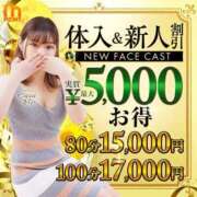 ヒメ日記 2026/10/19 09:42 投稿 みのり 水戸人妻花壇