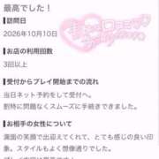 ヒメ日記 2026/10/11 08:20 投稿 マキ ドMなバニーちゃん水戸店