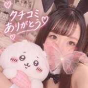 ヒメ日記 2026/10/14 12:17 投稿 マキ ドMなバニーちゃん水戸店