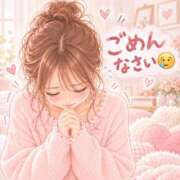 小野坂 美結 ごめんなさい🥲 人妻セレブ宮殿