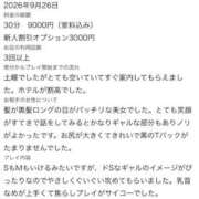 ヒメ日記 2026/10/04 12:42 投稿 まどか 手コキ＆オナクラ 大阪はまちゃん 谷九店