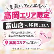 ヒメ日記 2026/10/10 21:18 投稿 ともか♡秘めたるむっつり奥様♡ 富山インターちゃんこ