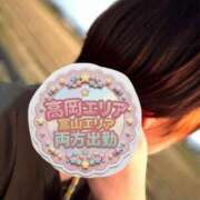 ヒメ日記 2026/10/04 19:37 投稿 つかさ♡初心な色気溢れる人妻系♡ 富山インターちゃんこ