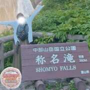 ヒメ日記 2026/10/16 16:45 投稿 つかさ♡初心な色気溢れる人妻系♡ 富山インターちゃんこ