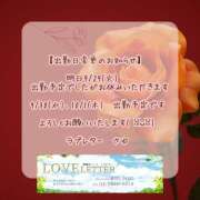 さゆ ※無題 ラブレター