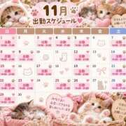 ヒメ日記 2026/10/08 20:45 投稿 ひな 丸妻 町田店