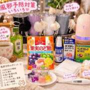 ヒメ日記 2026/10/09 05:00 投稿 ひな 丸妻 町田店