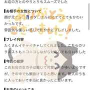 ヒメ日記 2026/10/04 15:59 投稿 まいか【別格すぎる美人】 STELLA TOKYO－ステラトウキョウ－