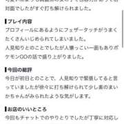 ヒメ日記 2026/10/04 16:17 投稿 まいか【別格すぎる美人】 STELLA TOKYO－ステラトウキョウ－