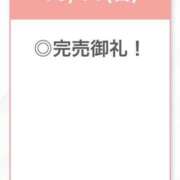 ヒメ日記 2026/10/11 21:00 投稿 まいか【別格すぎる美人】 STELLA TOKYO－ステラトウキョウ－