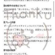 ヒメ日記 2026/10/12 18:07 投稿 まいか【別格すぎる美人】 STELLA TOKYO－ステラトウキョウ－