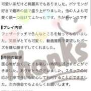 ヒメ日記 2026/10/12 18:33 投稿 まいか【別格すぎる美人】 STELLA TOKYO－ステラトウキョウ－