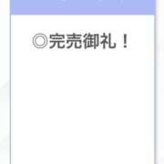 ヒメ日記 2026/10/24 20:47 投稿 まいか【別格すぎる美人】 STELLA TOKYO－ステラトウキョウ－