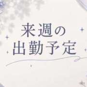 ヒメ日記 2026/10/14 07:46 投稿 まどか 小田原人妻城