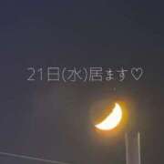 ヒメ日記 2026/10/19 22:54 投稿 もも 金の玉クラブ池袋～密着睾丸マッサージ～