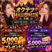 ヒメ日記 2026/10/24 07:55 投稿 さえこ 奥鉄オクテツ大阪
