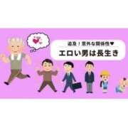 ヒメ日記 2026/09/29 21:09 投稿 みか 人妻花かんざし