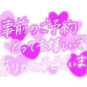 ヒメ日記 2026/09/30 19:03 投稿 みか 人妻花かんざし