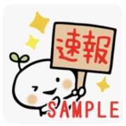 みか 🚨速報🚨 人妻花かんざし