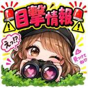 みか 🔍 幻の女を探せ！ 人妻花かんざし