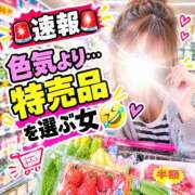 ヒメ日記 2026/10/10 11:06 投稿 みか 人妻花かんざし