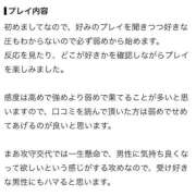 ヒメ日記 2026/09/29 06:39 投稿 みつ 西川口ちゃんこ