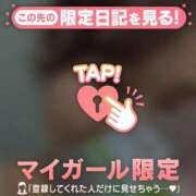 ルナ ありがとうございました！ COCOMERO（ココメロ）