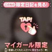 ヒメ日記 2026/10/13 00:46 投稿 ルナ COCOMERO（ココメロ）