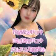 ヒメ日記 2026/09/29 02:15 投稿 佐竹(さたけ) 相模原人妻城