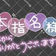 ももか フラワー106♡イーさん♡お礼 熟女の風俗最終章 宇都宮店