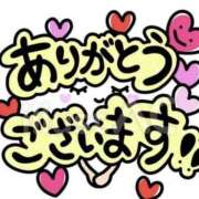 ももか LAGOON222♡ゆうちゃん♡お礼 熟女の風俗最終章 宇都宮店