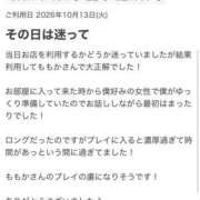 ヒメ日記 2026/10/15 20:32 投稿 ももか 熟女の風俗最終章 宇都宮店