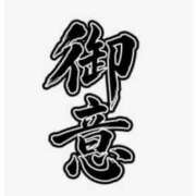 ヒメ日記 2026/10/18 10:41 投稿 ももか 熟女の風俗最終章 宇都宮店