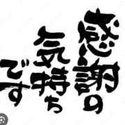 ヒメ日記 2026/10/24 09:41 投稿 ももか 熟女の風俗最終章 宇都宮店