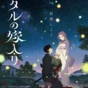ヒメ日記 2026/10/11 02:10 投稿 さな【9月26日入店】 LIPS(リップス)