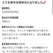 ヒメ日記 2026/10/02 17:14 投稿 ユイ バニーコレクション千葉栄町店