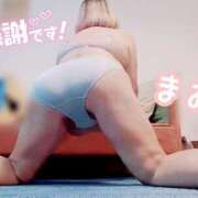 ヒメ日記 2026/09/29 17:15 投稿 まお 人妻こゆびの約束久喜店