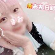 ヒメ日記 2026/10/01 20:15 投稿 まお 人妻こゆびの約束久喜店