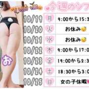 ヒメ日記 2026/10/16 22:15 投稿 まお 人妻こゆびの約束久喜店