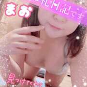 ヒメ日記 2026/10/18 18:15 投稿 まお 人妻こゆびの約束久喜店