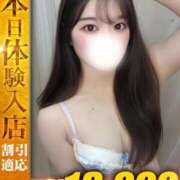 ひなた【天使級美少女降臨】 テスト One More 奥様 新宿店