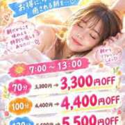 ヒメ日記 2026/10/13 09:50 投稿 せれん たっぷりHoneyoilSPA福岡中洲店